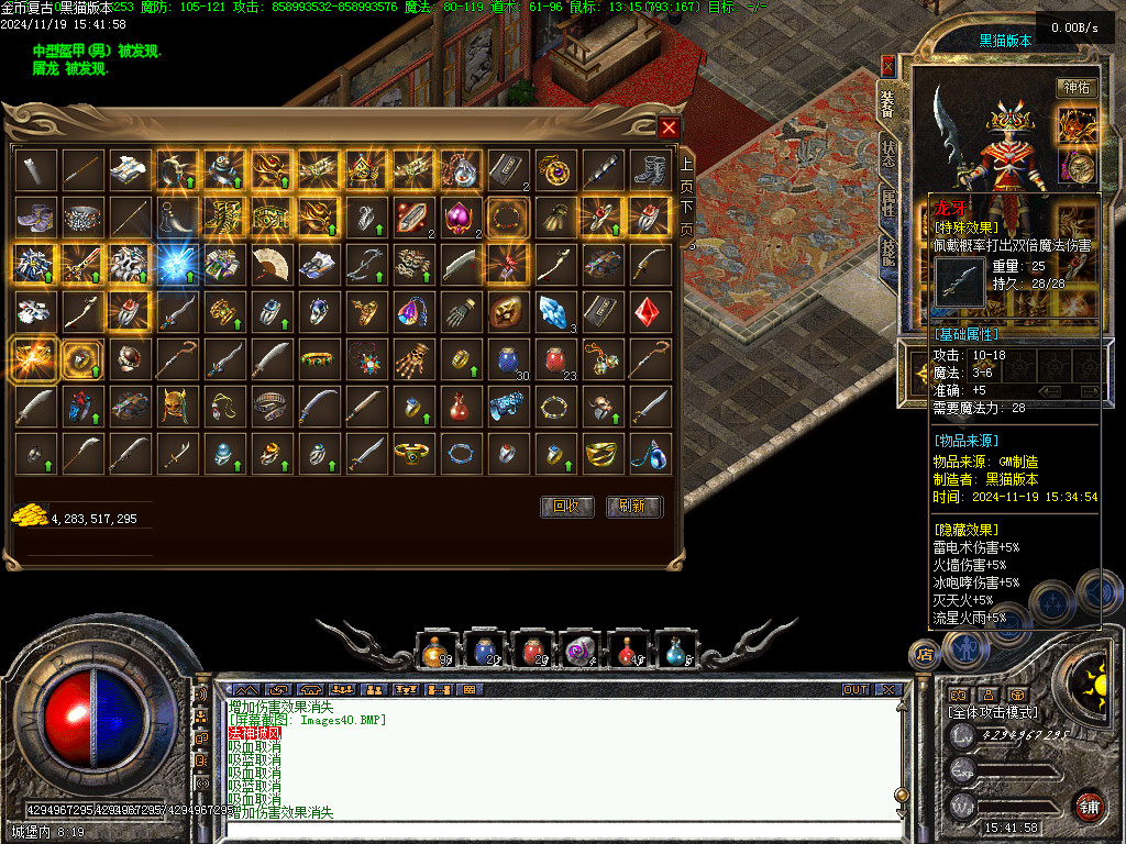 Images41.BMP