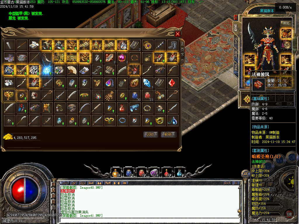 Images42.BMP
