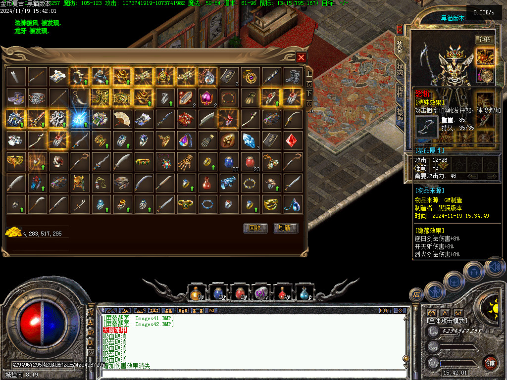 Images43.BMP