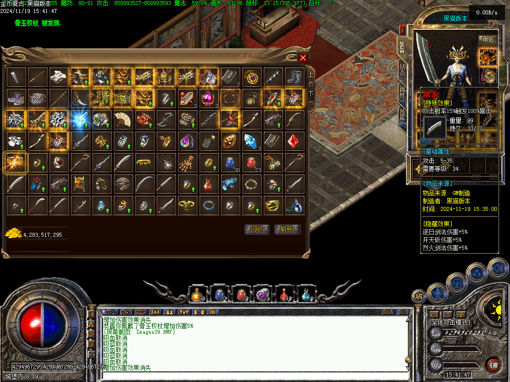 Images40.BMP
