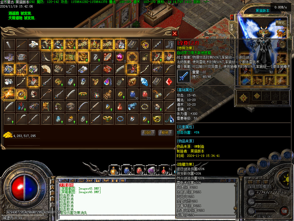 Images47.BMP