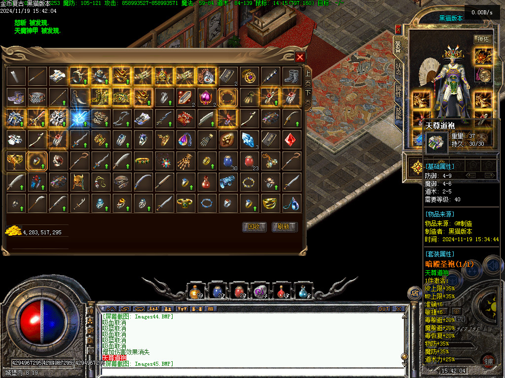 Images46.BMP
