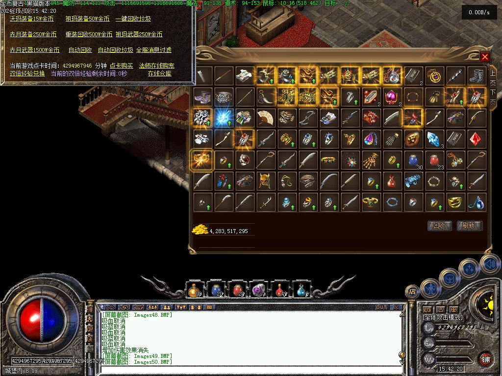 Images51.BMP