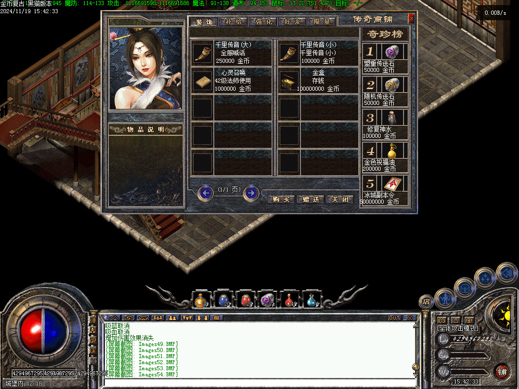 Images55.BMP