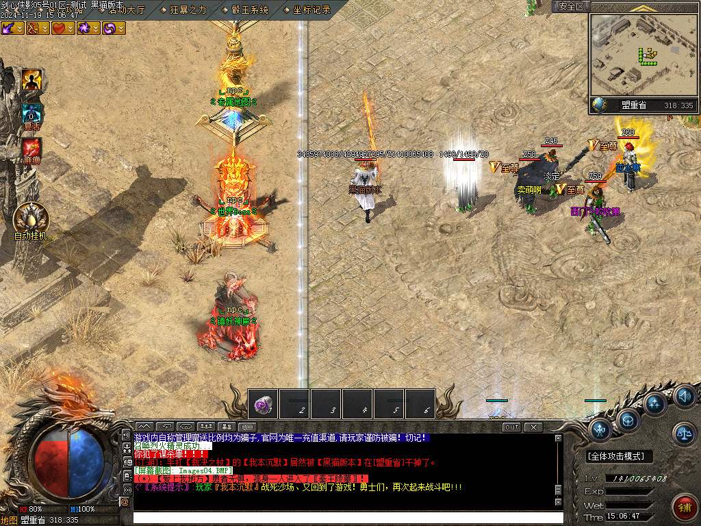 Images05.BMP