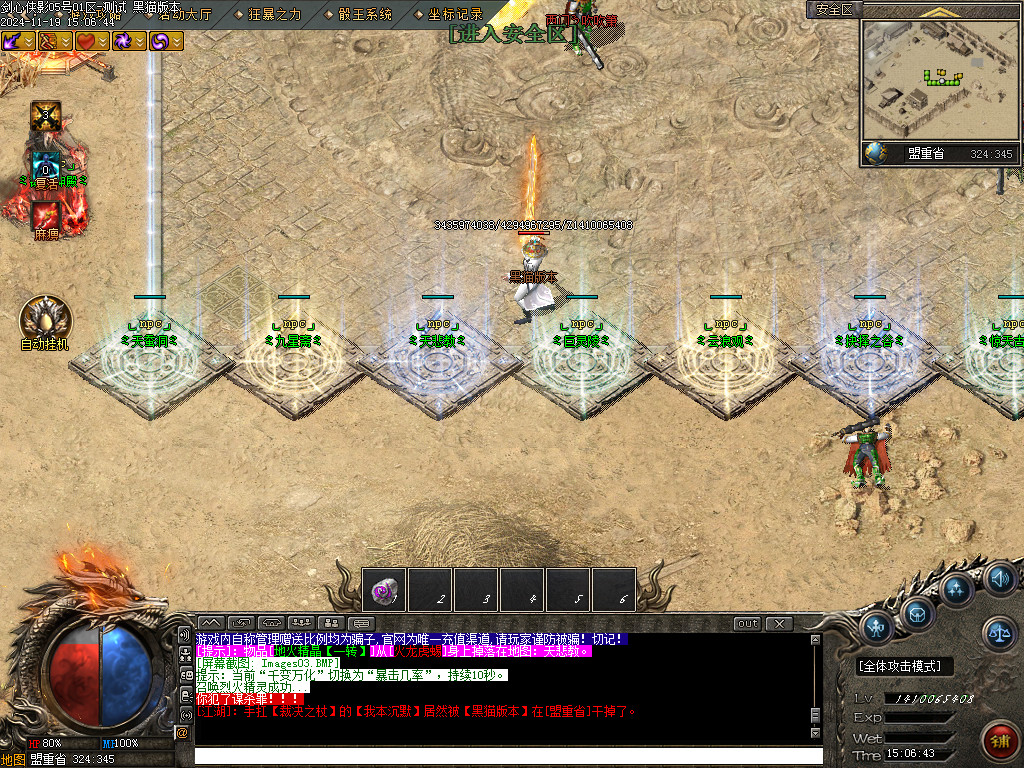 Images04.BMP