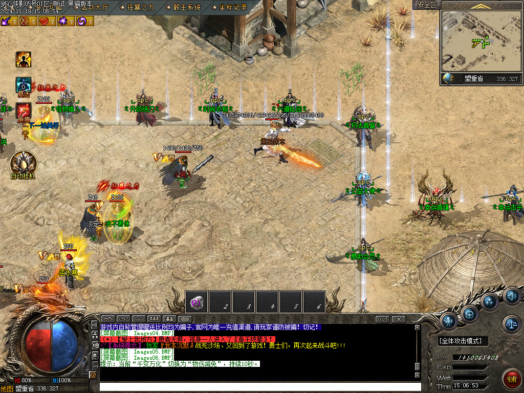 Images07.BMP