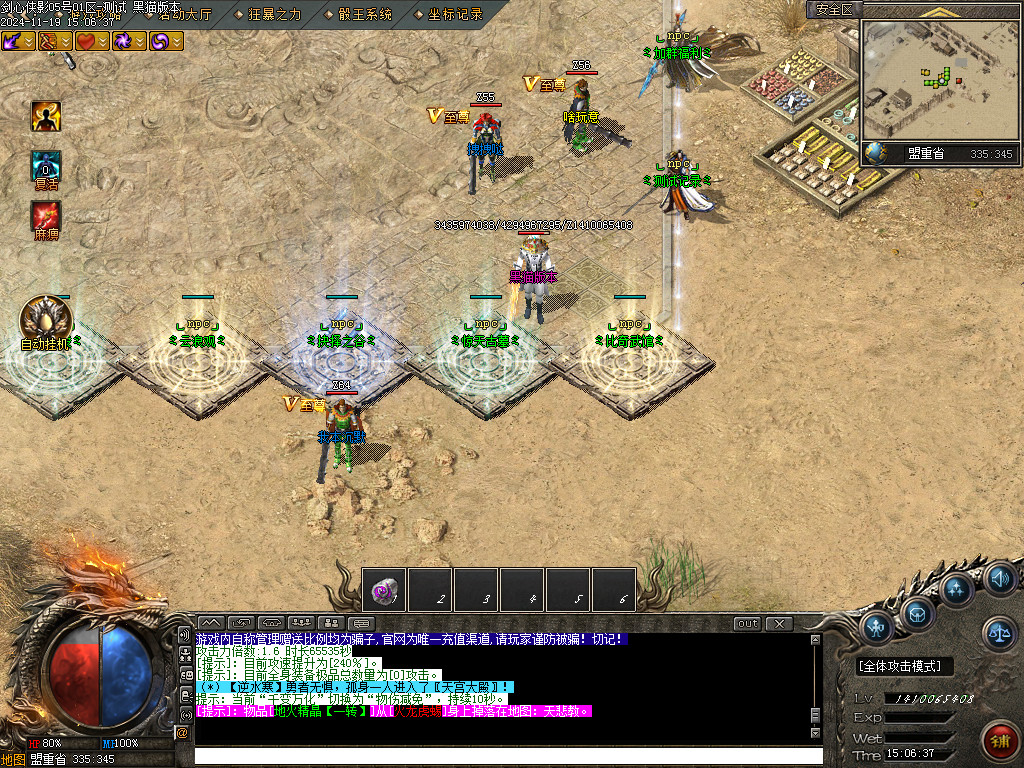 Images03.BMP