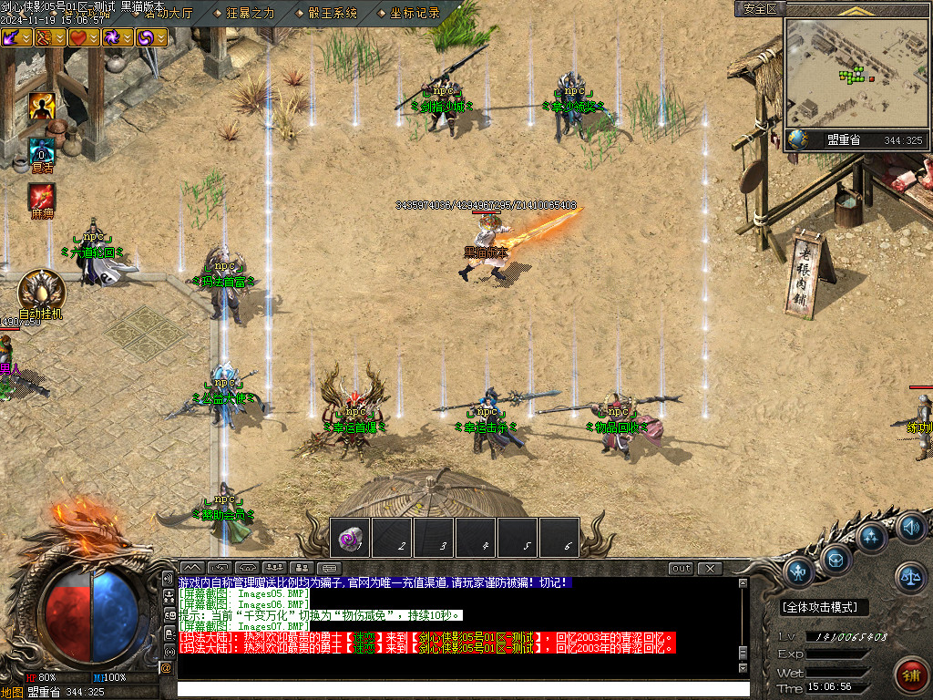 Images08.BMP