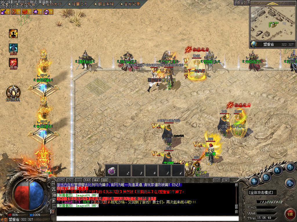 Images06.BMP