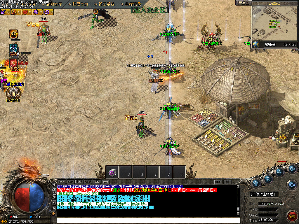 Images09.BMP