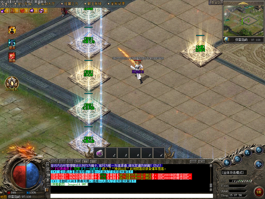 Images15.BMP