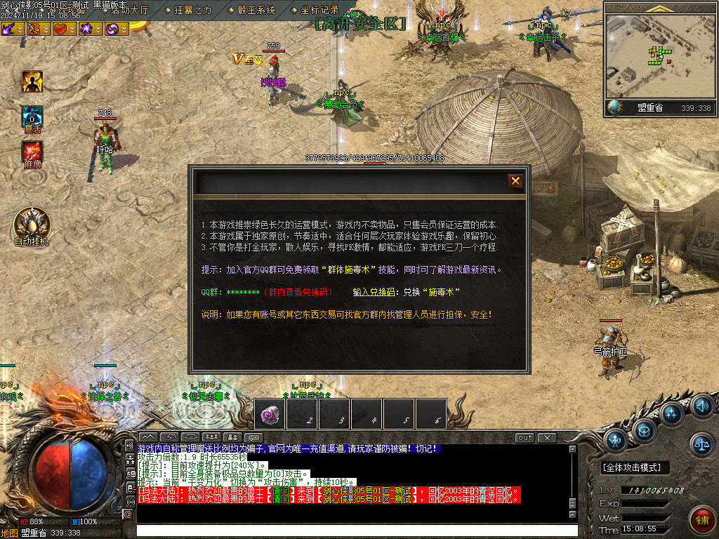 Images23.BMP