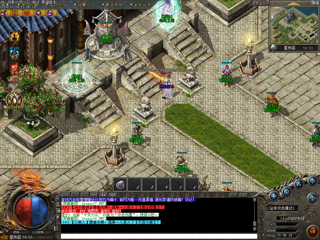 Images19.BMP