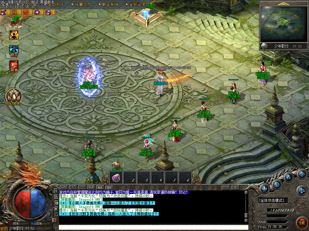Images20.BMP