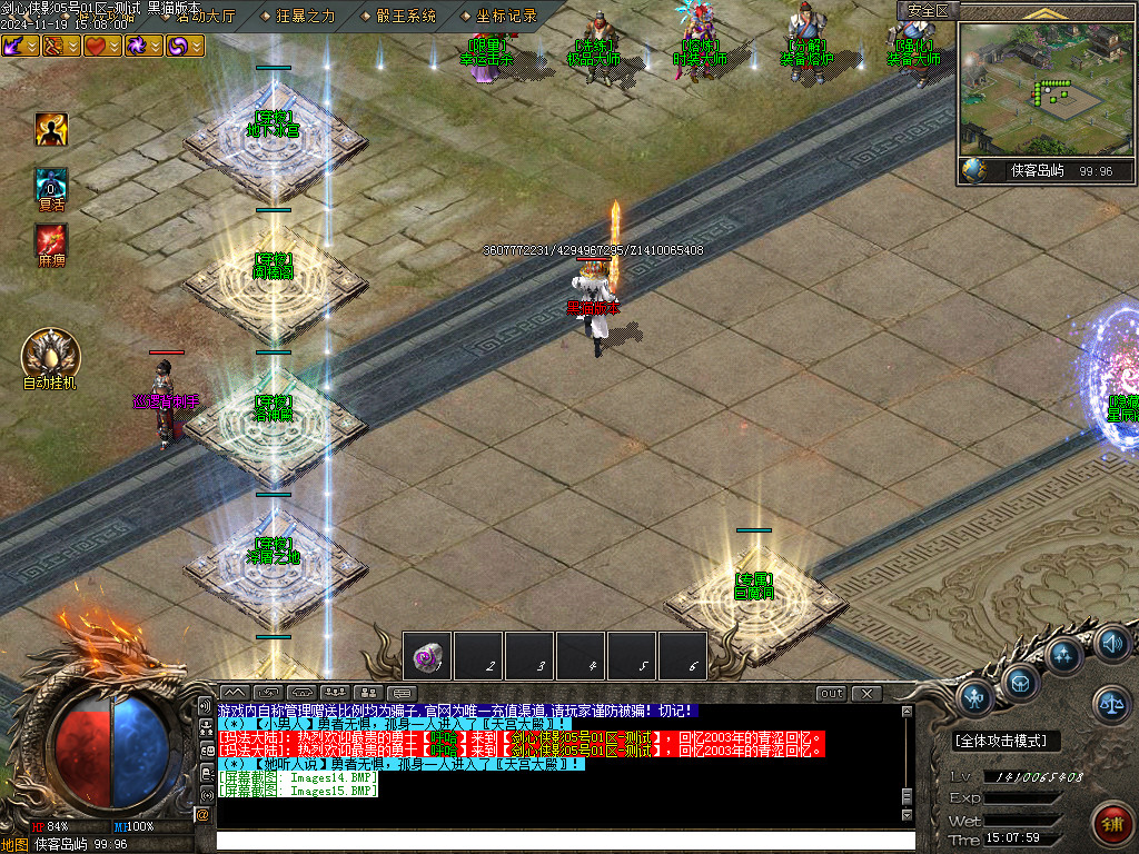 Images16.BMP