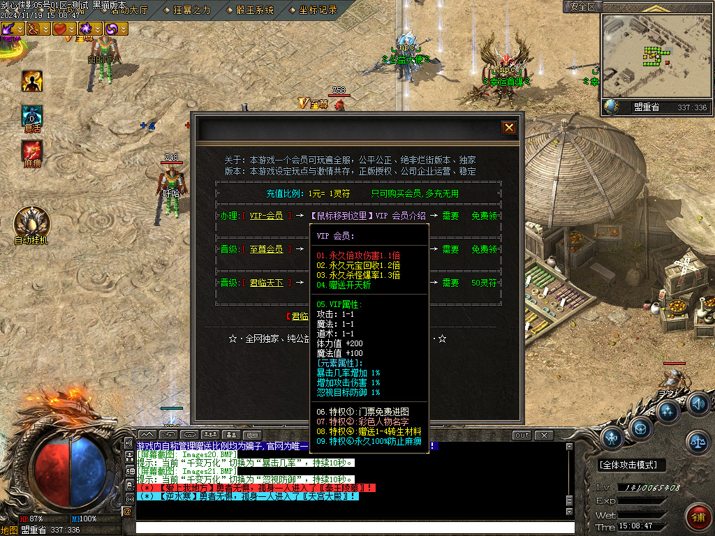 Images22.BMP