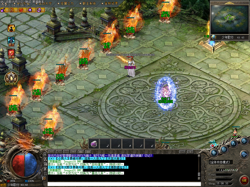 Images21.BMP