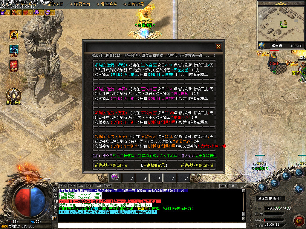 Images25.BMP