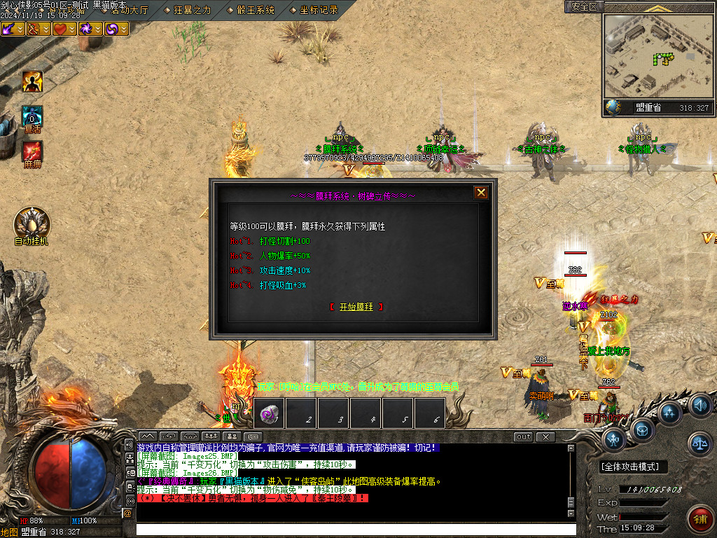 Images27.BMP