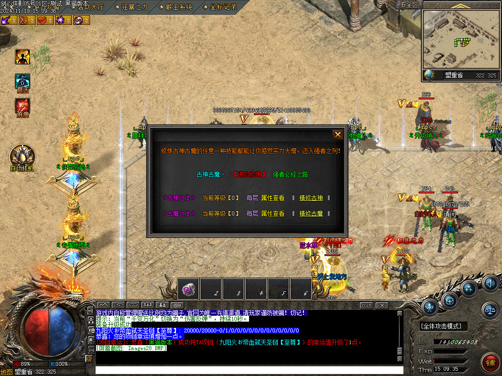 Images29.BMP