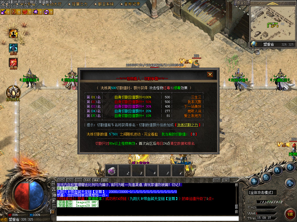 Images30.BMP