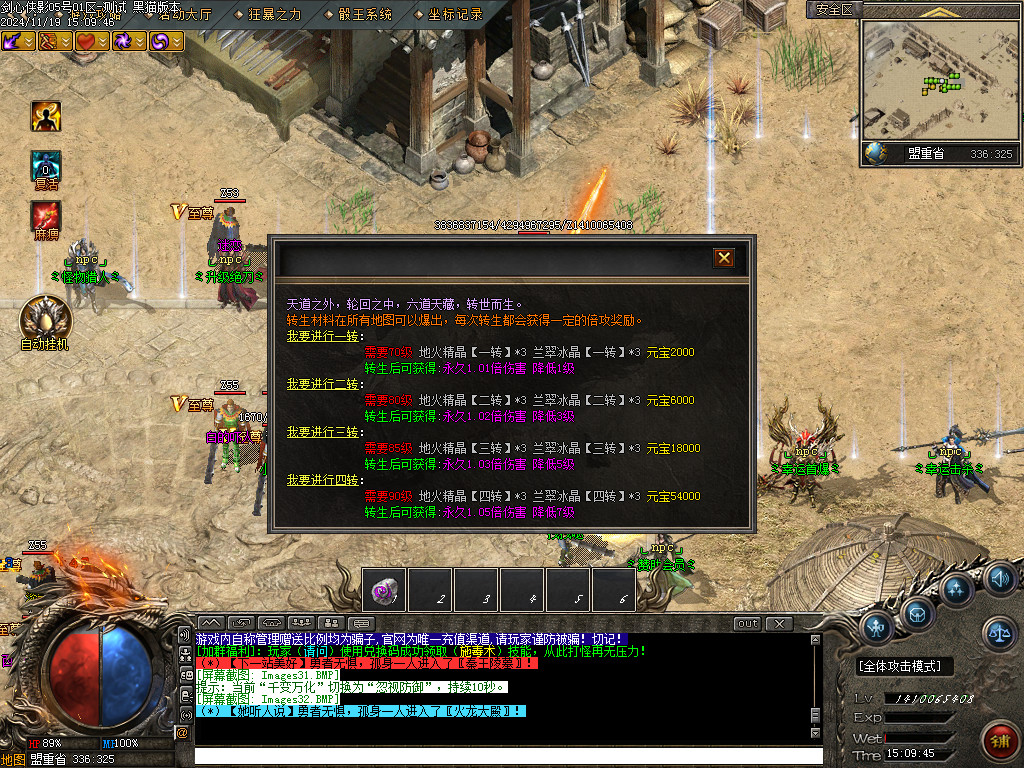 Images33.BMP