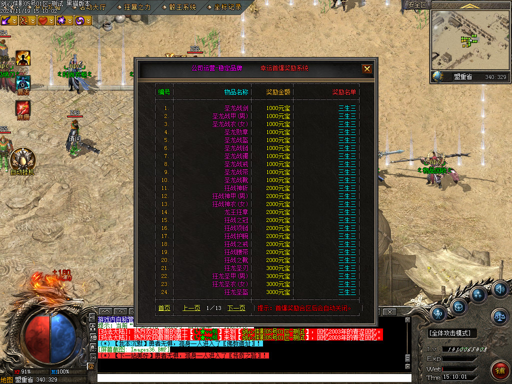 Images37.BMP