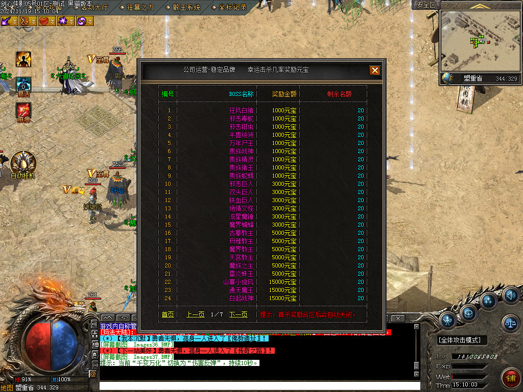 Images38.BMP