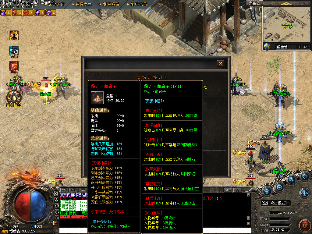 Images31.BMP