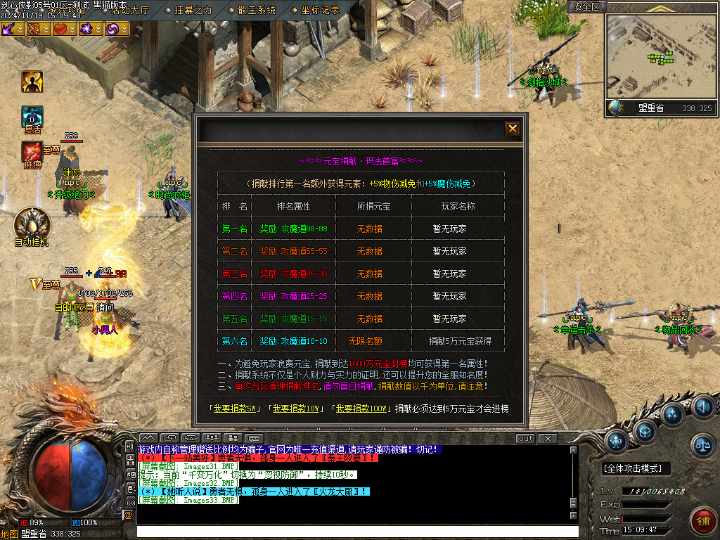 Images34.BMP