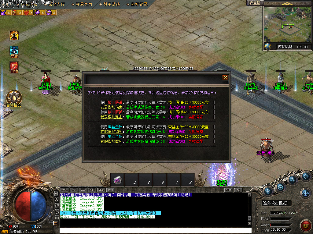 Images44.BMP