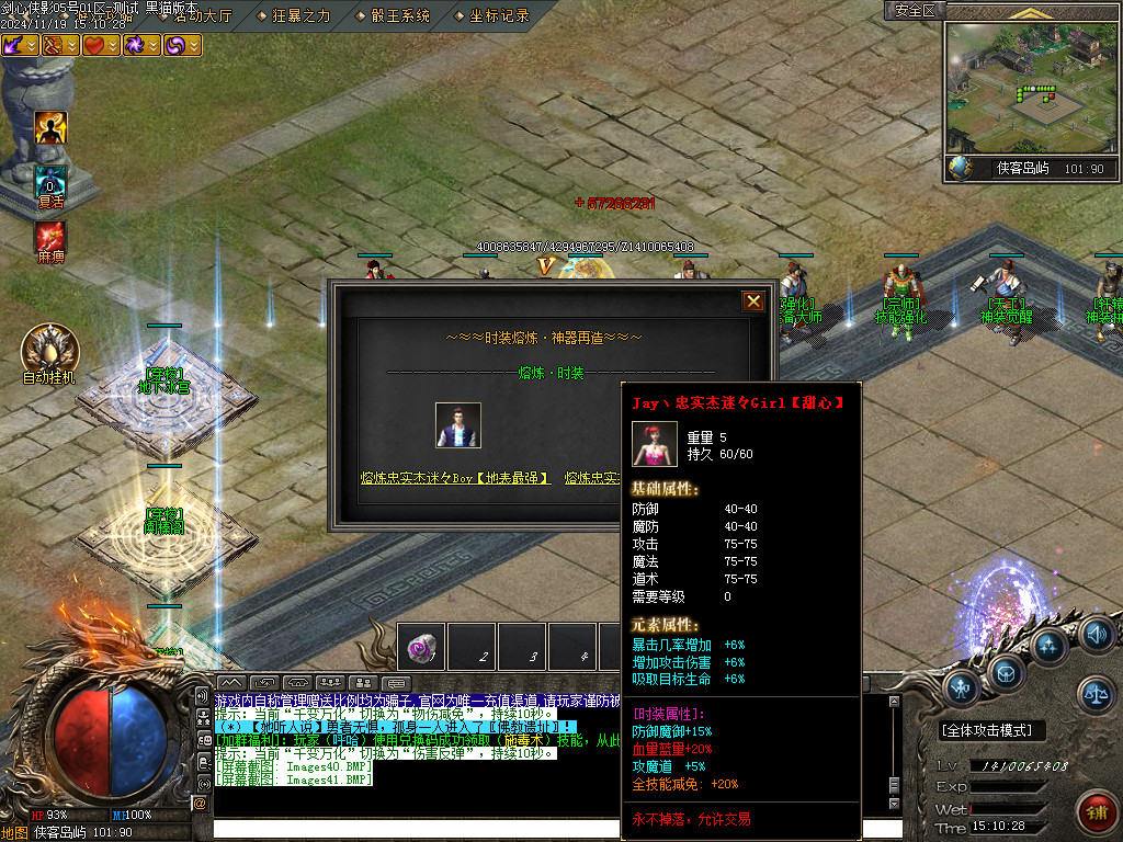 Images42.BMP