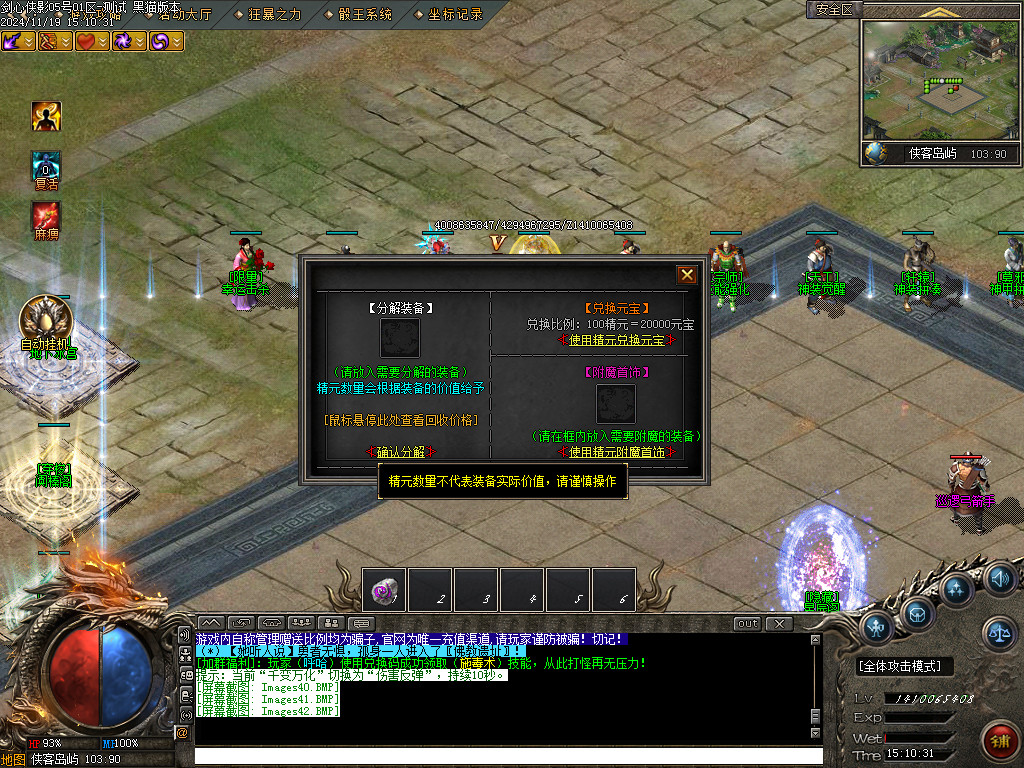 Images43.BMP
