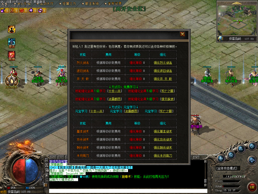 Images45.BMP