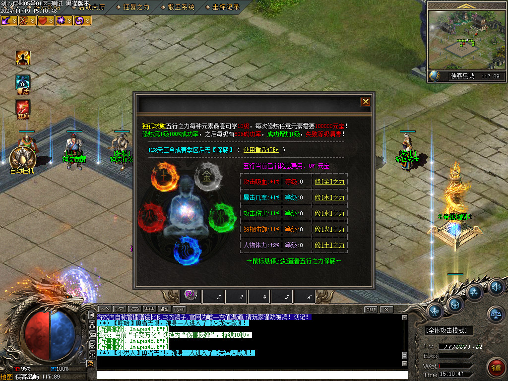 Images50.BMP