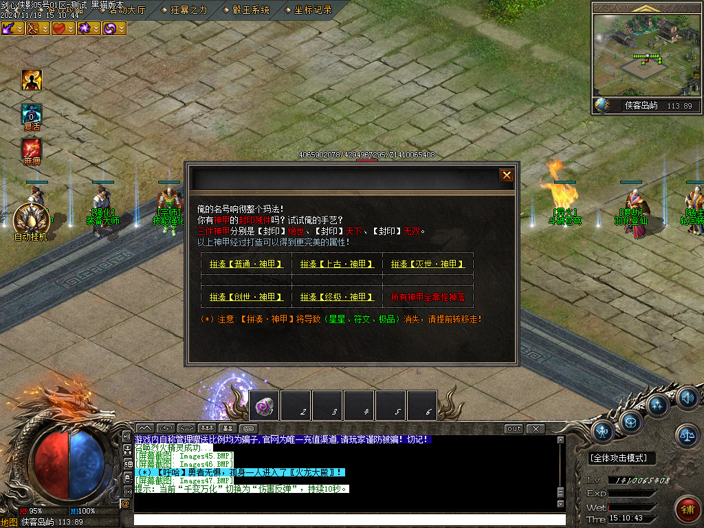 Images48.BMP