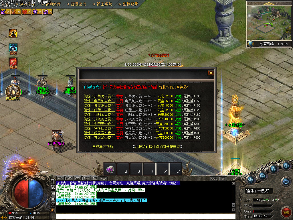 Images51.BMP