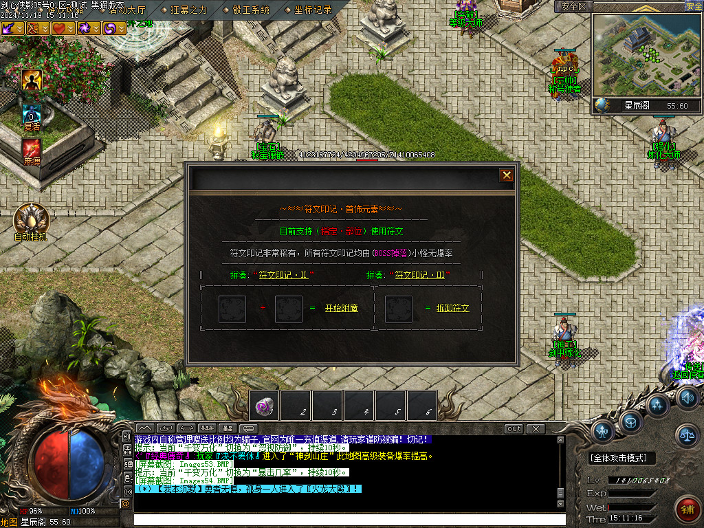 Images55.BMP