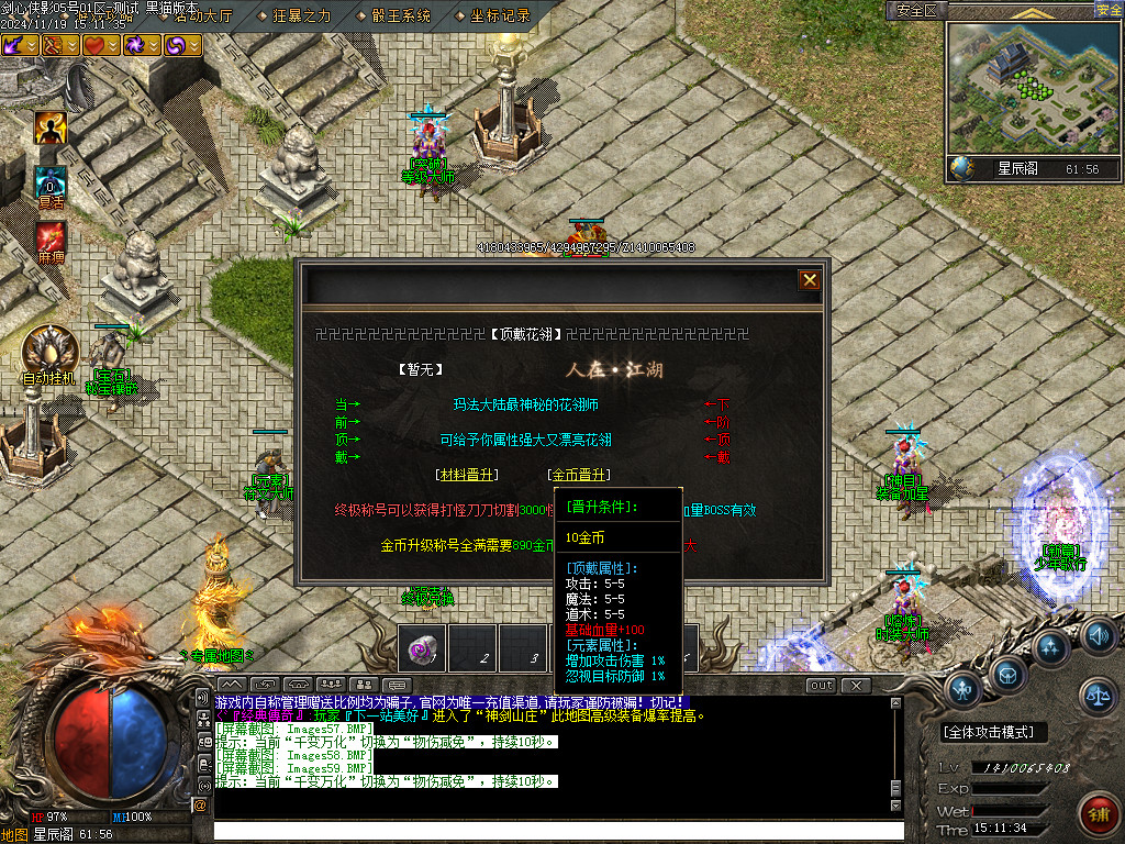 Images60.BMP