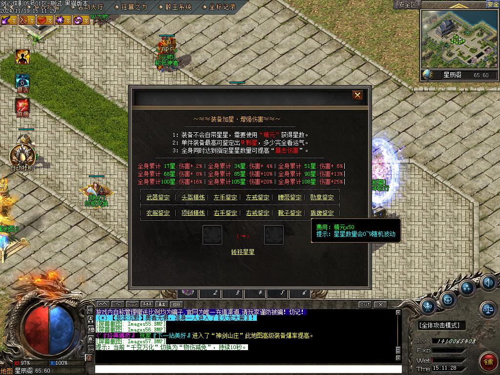 Images58.BMP