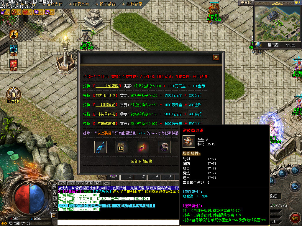 Images56.BMP