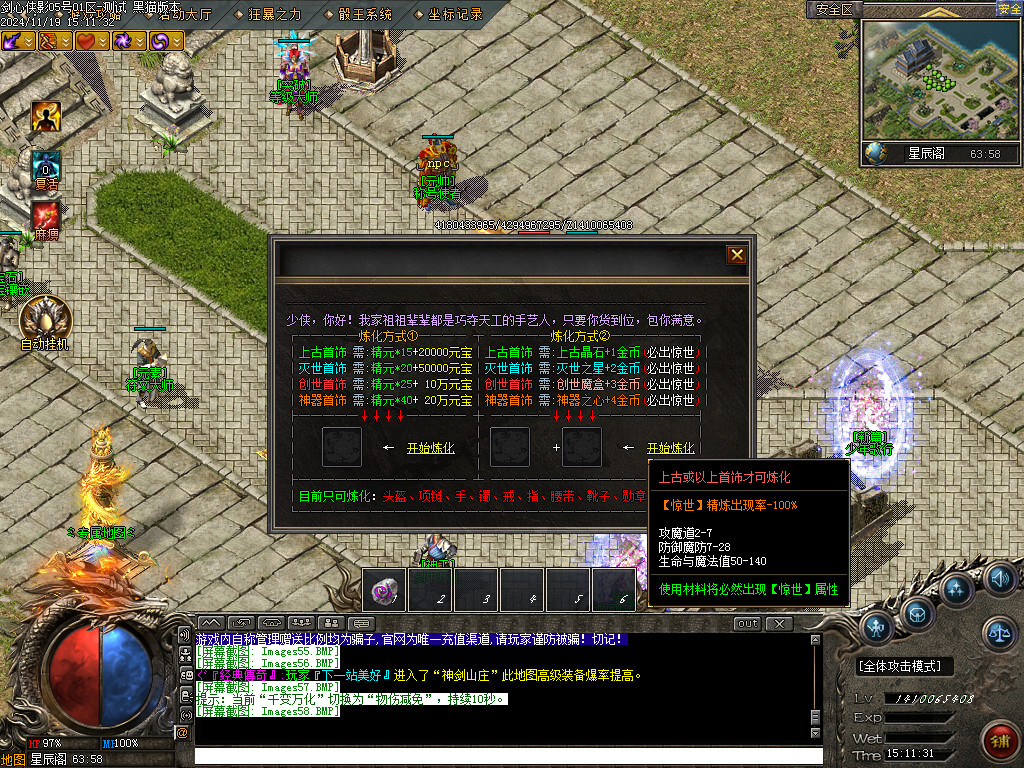 Images59.BMP