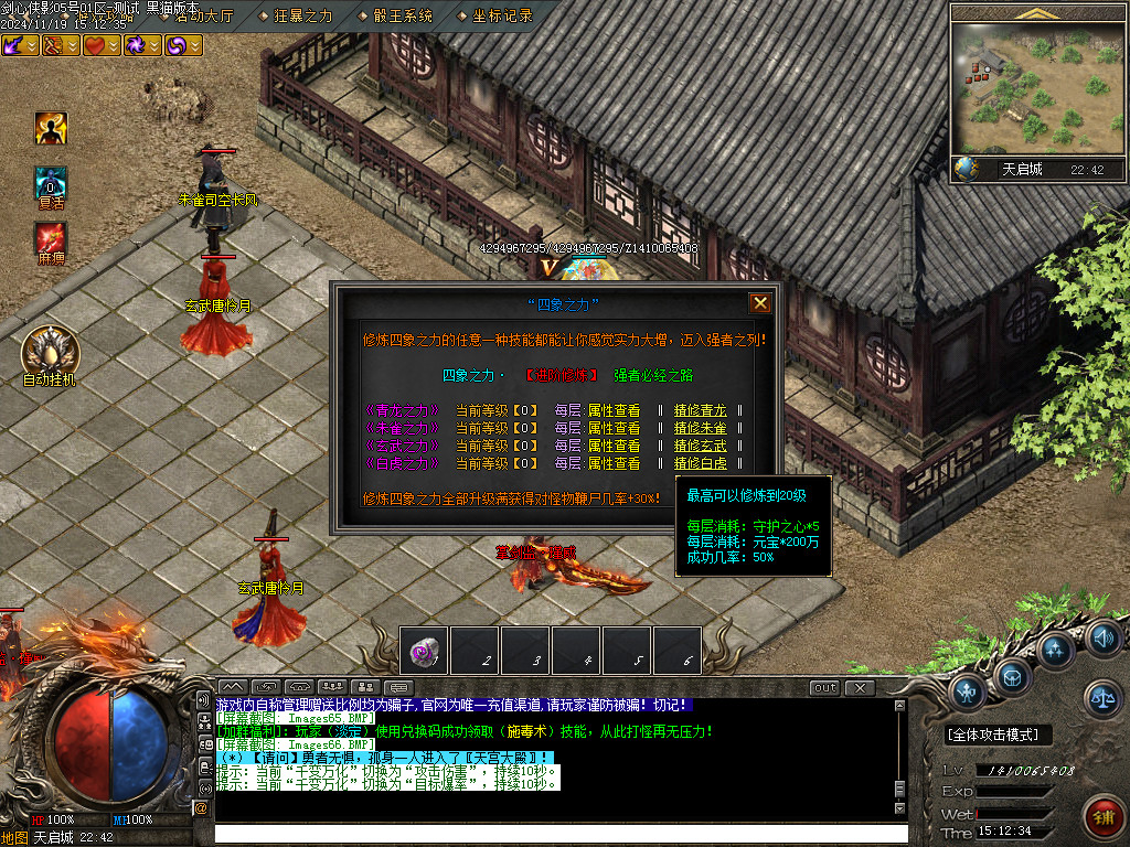 Images67.BMP