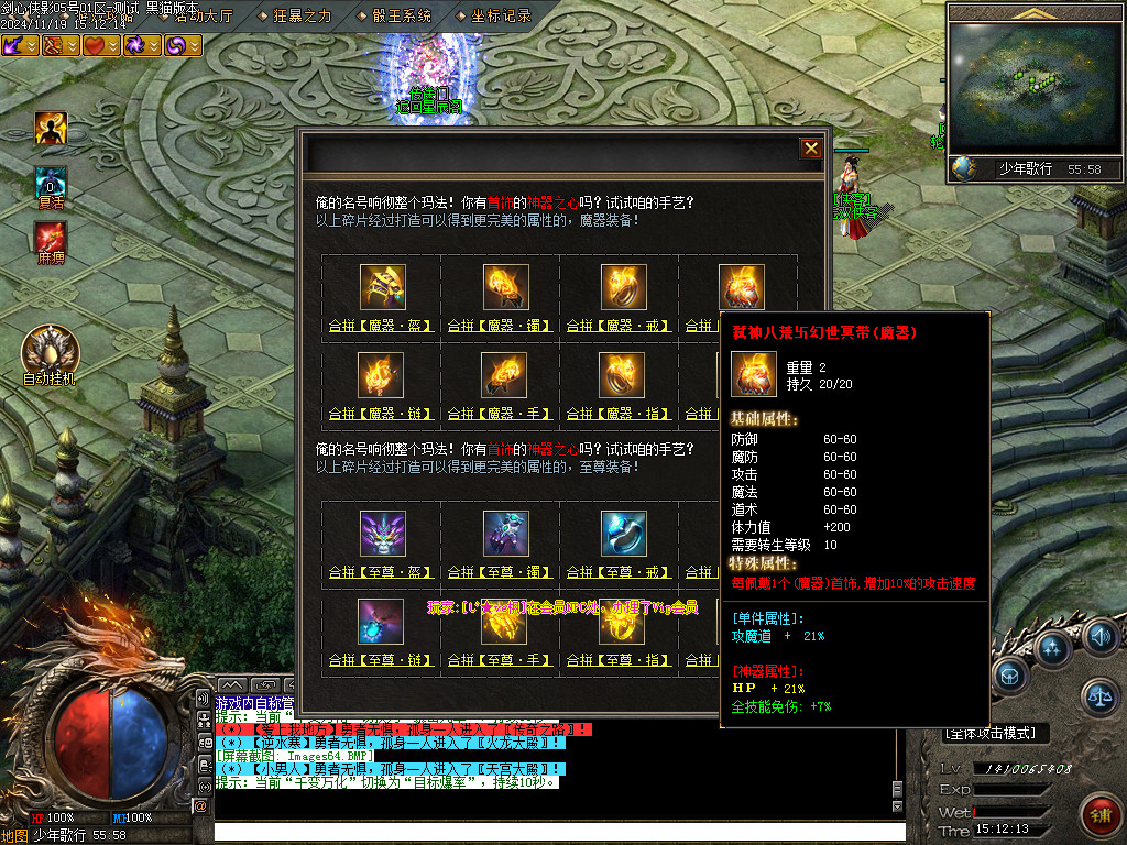 Images65.BMP