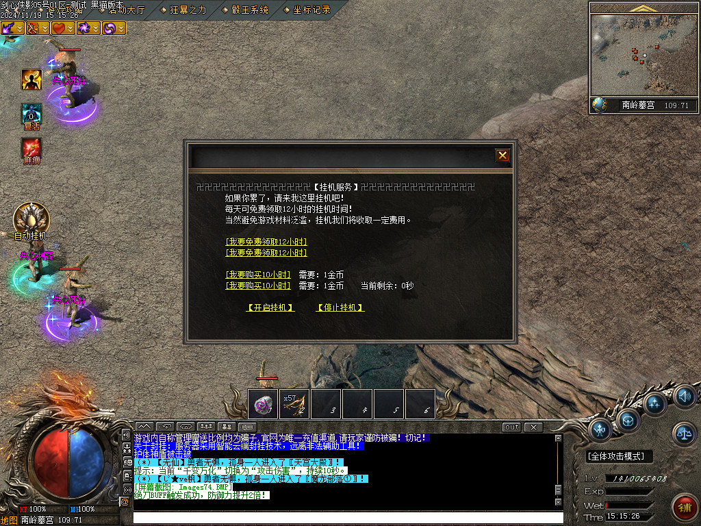 Images75.BMP
