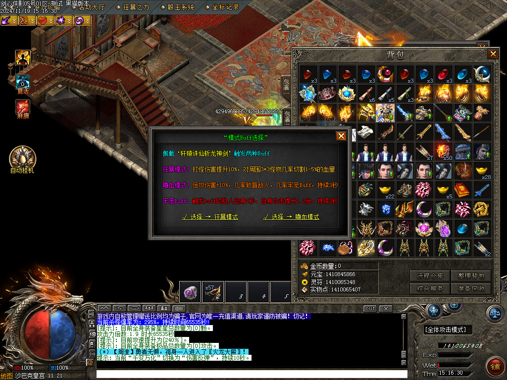Images87.BMP