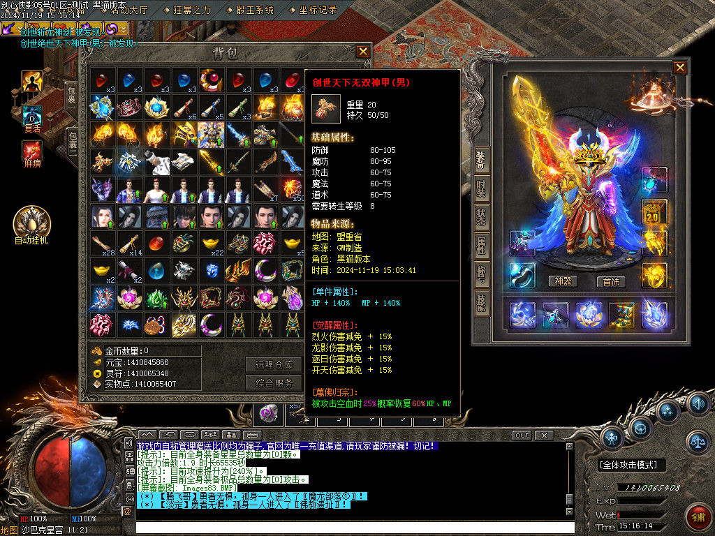 Images84.BMP