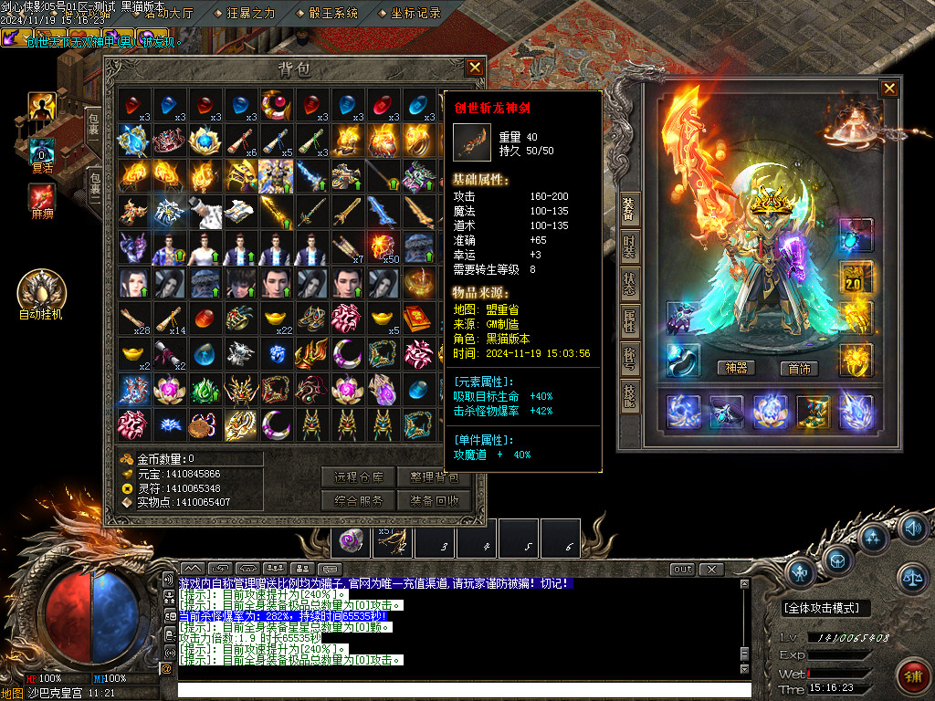 Images85.BMP