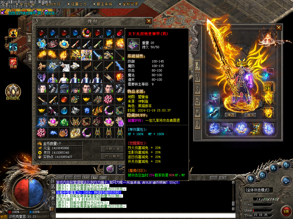 Images88.BMP